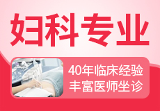 上海哪个妇科医院排名好